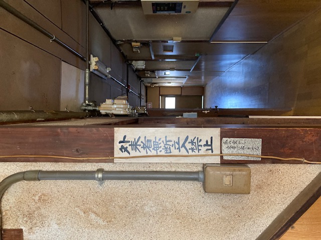 昭和レトロ～なアパート、売れました！借地上建物やけど。